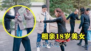 冯绍峰妈妈不顾赵丽颖，拉儿子相亲小18岁美女，直言年轻好生养