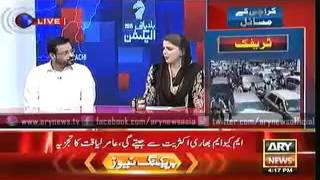 Special Transmission With Waseem Badami 4 December 2015