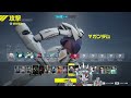 【gundam evolution】ゾンタンクいくぞおおおおおおおおおおおおおおお 【vtuber】