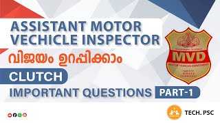 AMVI | ASSISTANT MOTOR VEHICLE INSPECTOR | MCQ | Question Discussion - Clutch