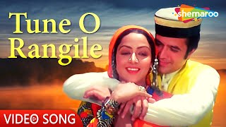 Tune O Rangeele | Kudrat (1981) | Rajesh Khanna, Hema Malini | Lata Mangeshkar Hit Songs