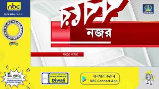 TV9 Bangla News: পথশ্রী, হতশ্রী!