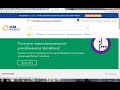 Как зарегистрировать payeer регистрация кошелька payeer