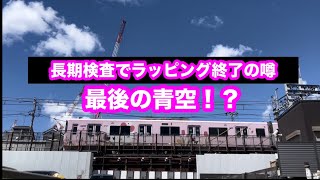 【最後の青空を力走？】京王9000系9731F サンリオピューロランドラッピング電車  特急 橋本行き  通過シーン (8月28日から長期検査に伴い離脱予定でラッピング剥がしの噂も？)