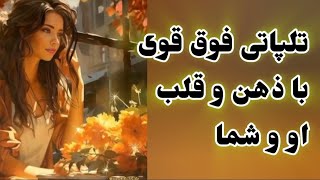 آسترو تاروت ژوپیتر - عاقبت رابطه او و شما