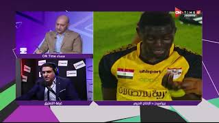 مساء ONTime - بداية منافسات المراحل النهائية  من مسابقة " أنت المعلق" .. حسام الدين مصطفى