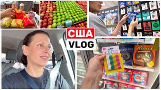 США Влог Шоппинг с Лёвой Закупка на День Рождения Кати Семейный Влог USA VLOG