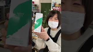 旭川市　漢方薬局　Xmas年末年始に　今すぐお肌どうにかしたい！