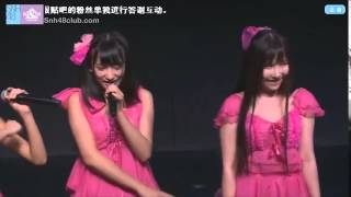 20141101 SNH48 N队 MC03 (唐安琪,  黄婷婷, 徐言雨, 孟玥, 冯薪朵, 曾艳芬, 董艳芸)