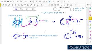 [109年指考補考] 化學單選第7題