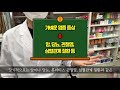 피로감 피부트러블 위장장애 통증이 반복되세요 만성염증의 원인 그리고 해결책