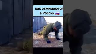 без рук отжимания  ????