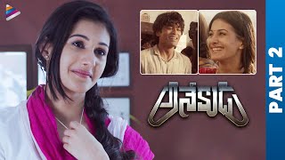 Anekudu Telugu Full Movie | Part 2 | Dhanush | Amyra Dastur | Harris Jayaraj | KV Anand | TFN