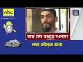 tv9 bangla news মালদায় বিজেপি নেতার রহস্যমৃত্যু