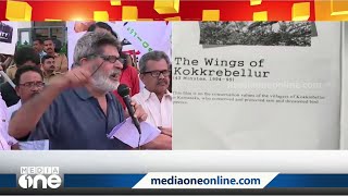 'ജനകീയ പ്രക്ഷോഭങ്ങളിലും പരിസ്ഥിതി പ്രശ്‌നങ്ങളിലും ഒന്നിച്ച് ഇടപെട്ടു'