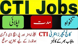 Latest update about College Teaching internship(CTI) jobs 2024 | Salary Duration and Apply method