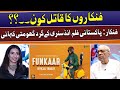 Short Film ‘Funkaar’: the untold story of Pakistani film industry