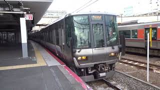 【2500番台同士の連結】JR西日本223系HE427編成+HE422編成 天王寺発車