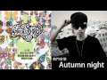 【2012南面而歌】南門音樂 autumn night