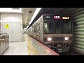 207系2000番台t27編成 s58編成発車＠新福島