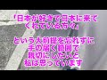 【国際親善】gigoで人助け フィギュア初日景品攻略中に外国人観光客が「取り方教えて」と来たので…お助けしました！ （2024 5 17）【クレーンゲーム／ギーゴ】