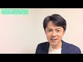 【講師業の方必見】本田健さんに学ぶオンラインセミナーでの話し方マインド