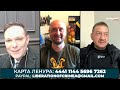 🔥МУЖДАБАЕВ БАБЧЕНКО бункерного привезли на Донбасс Пригожин дал заднюю рф готовит отступление