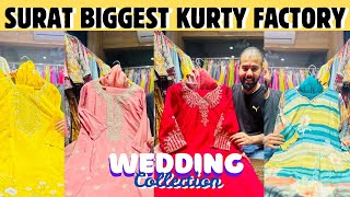 सूरत की सबसे बड़ी कुर्ती फैक्ट्री | Biggest Kurty Manufacturer in india | surat | cash on delivery |