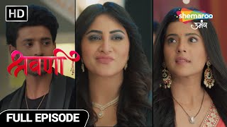 Shravani Hindi Drama Show | Full Episode | Julie Ne Chali Apni Pehli Chaal | Episode 149