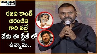 Raghava Lawrence Super Words About Chiranjeevi And Rajini Kanth | Kanchana 3 Pre Release Event