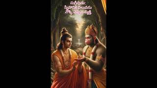 09 About Great Characters in Ramayana in Hanuman words #shiv #hindu #rammandir #hanuman #lordrama