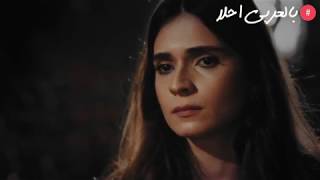 اغنية فتحي الصياد من مسلسل العهد الحلقة 44 || احضرها الي || مترجمة حصرياً - Söz - bul getir