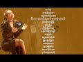 ဖြူဖြူကျော်သိန်း - အကောင်းဆုံးသီချင်းများ (Best of Phyu Phyu Kyaw Thein)