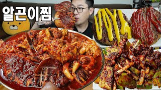 ASMR MUKBANGㅣSpicy Braised Fish Roe and squid & Grilled Short Rib PattiesㅣEATING SHOW