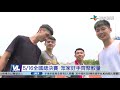 5 1 youtube 國泰大專3x3 熱血較量創意十足