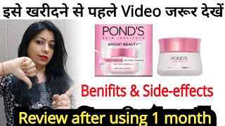 Ponds Bright Beauty Serum Cream // Review @nishaAhujaThereviewgirl