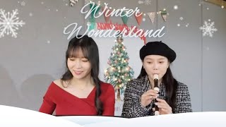 [리얼라이브] 벌써 설레는 크리스마스가 다가오네요..🎄(feat. Winter wonderland 🎅)