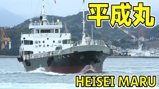 一般貨物船 平成丸 日本海運 - MV HEISEI MARU 2022APR - Shipspotting Japan