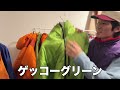 店内全てパタゴニアの最高過ぎる古着屋で買い物したら楽しすぎた【300着越えのpatagonia】