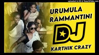 URUMULA RAMMANTINI DJ KARTHIK CRAZY