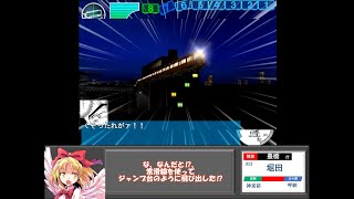 【電車でDライジングステージ】阪急鉄軌伝説　PART16【ゆっくり実況】