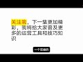 爆文技巧干货：怎么稳定写出今日头条、公众号等自媒体爆款文章？