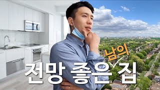 캐나다 토론토 월세가 강남 보다 비싸다고?