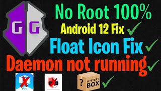How To Install  Game Guardian No Root Full Tutorial 2022 | Daemon is not running Fix | Android 12
