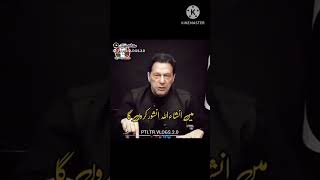 Chairman PTI|Pakistan Prime Minister imran khan Imran |#MakkahToMadinaHaram