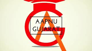 AAPNU GUJARAT introduction video