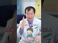 喉嚨乾癢咳不停，白蘿蔔4種吃法。 科普 健康科普 健康養生 健康2 漲知識 中醫養生 中醫調理 shorts