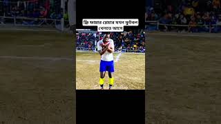 ফ্রি ফায়ার প্লেয়ার যখন ফুটবল খেলে। #football #footballskils #skills #dance