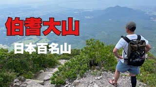 【日本百名山】大山（弥山）夏山登山道〜行者谷