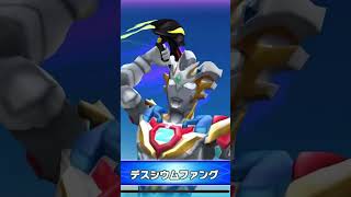 【ウルトラファイル】ウルトラマンオーブｽﾄﾘｰﾑﾈﾌﾟﾁｭｰﾝ\u0026ウルトラマンゼットﾃﾞﾙﾀﾗｲｽﾞｸﾛｰ 闇を呑み込む光の嵐[ウルトラマンフュージョンファイト]